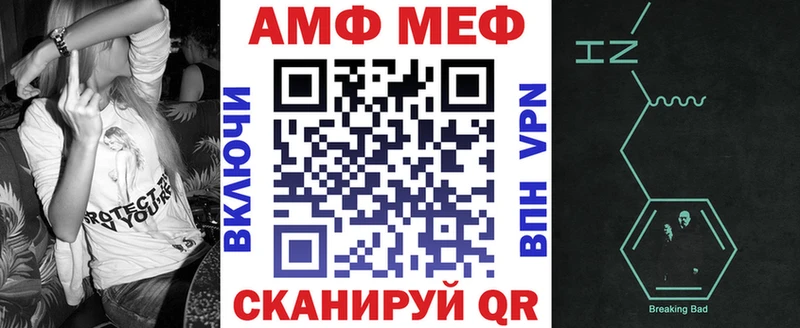 закладка  Сланцы  Амфетамин 97% 
