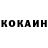 ГЕРОИН белый Tamish