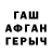 Бутират GHB MD BARCA
