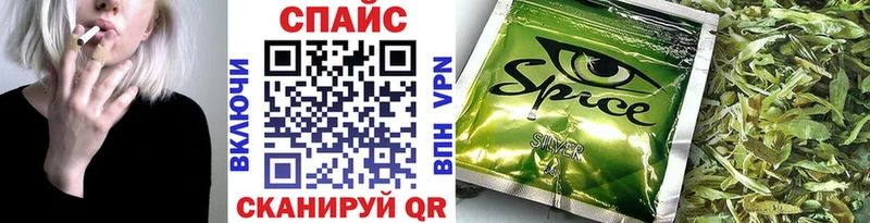 купить наркоту Сланцы БУТИРАТ GHB
