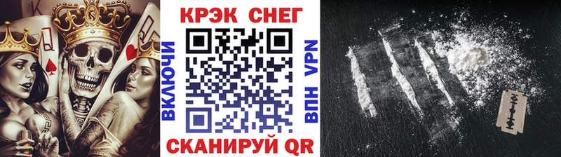 Кокаин Перу  Сланцы 