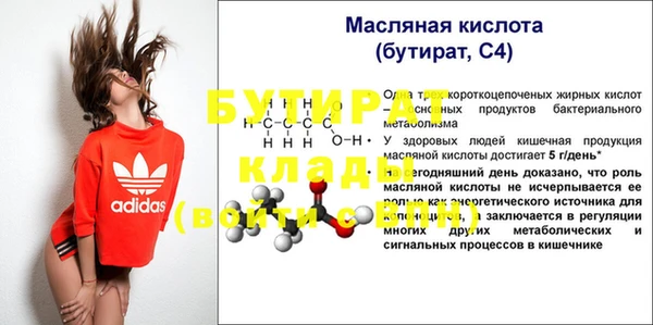 гашик Аркадак