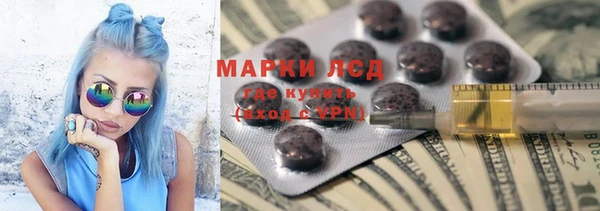 COCAINE Армянск