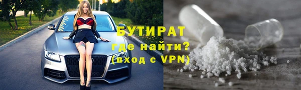 COCAINE Армянск
