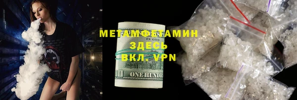 COCAINE Армянск
