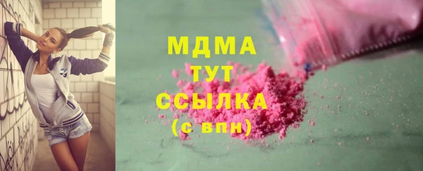 прущие крисы Арсеньев