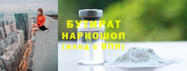 COCAINE Армянск