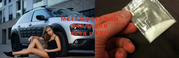 COCAINE Армянск