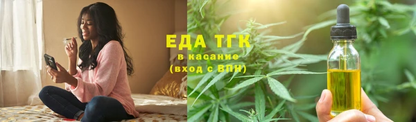 COCAINE Армянск