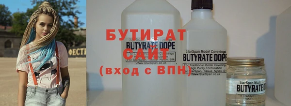 прущие крисы Арсеньев