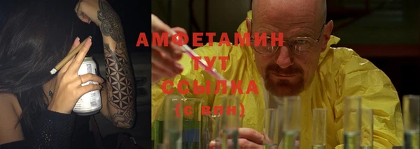 COCAINE Армянск