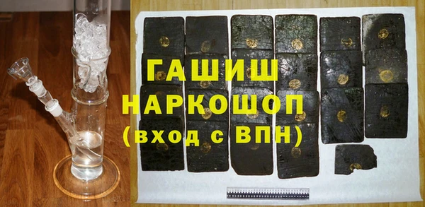 гашик Аркадак