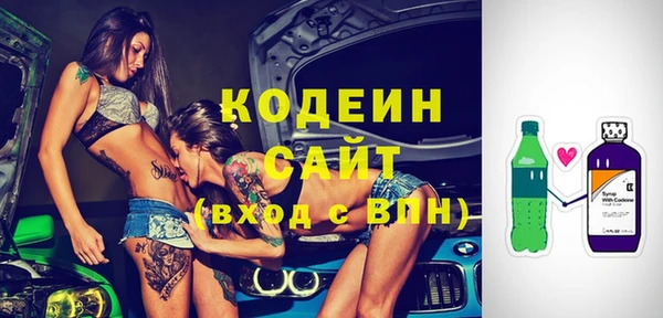 спайс Инсар