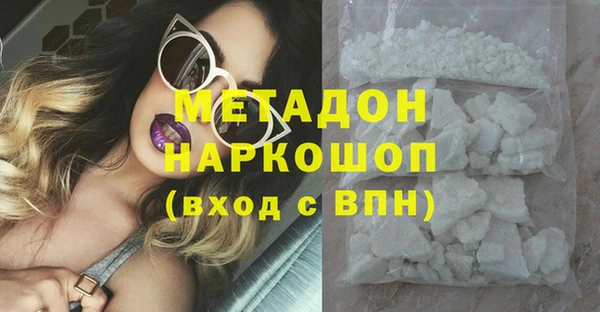 прущие крисы Арсеньев