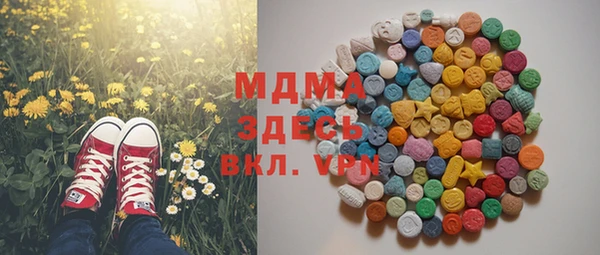 герыч Инта