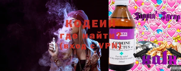 COCAINE Армянск