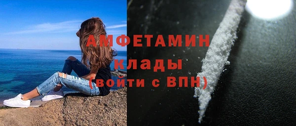 COCAINE Армянск