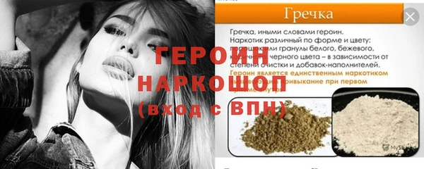 COCAINE Армянск