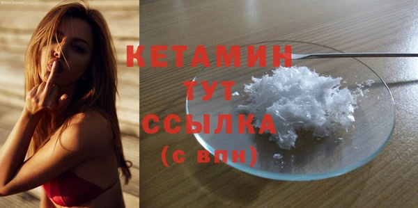 COCAINE Армянск