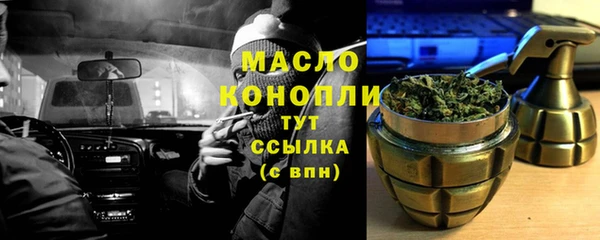 COCAINE Армянск