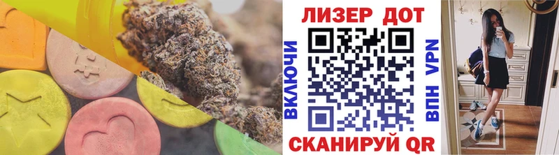 Лсд 25 экстази кислота мега сайт Сланцы