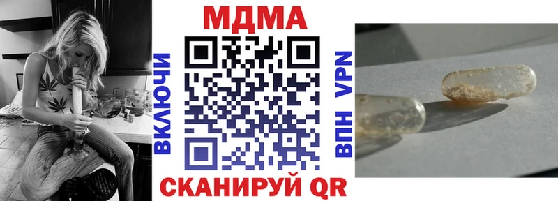 MDMA crystal  купить наркоту  blacksprut сайт  Сланцы 