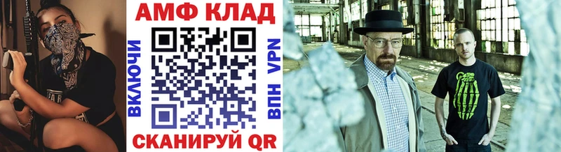 Метамфетамин винт  наркота  Сланцы 