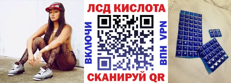Марки 25I-NBOMe 1500мкг  Сланцы 